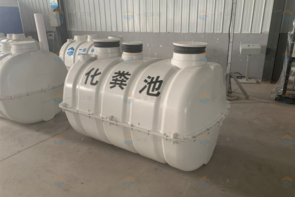 購買的玻璃鋼化糞池要怎么保證性價比 購買的玻璃鋼化糞池要怎么保證性價比
